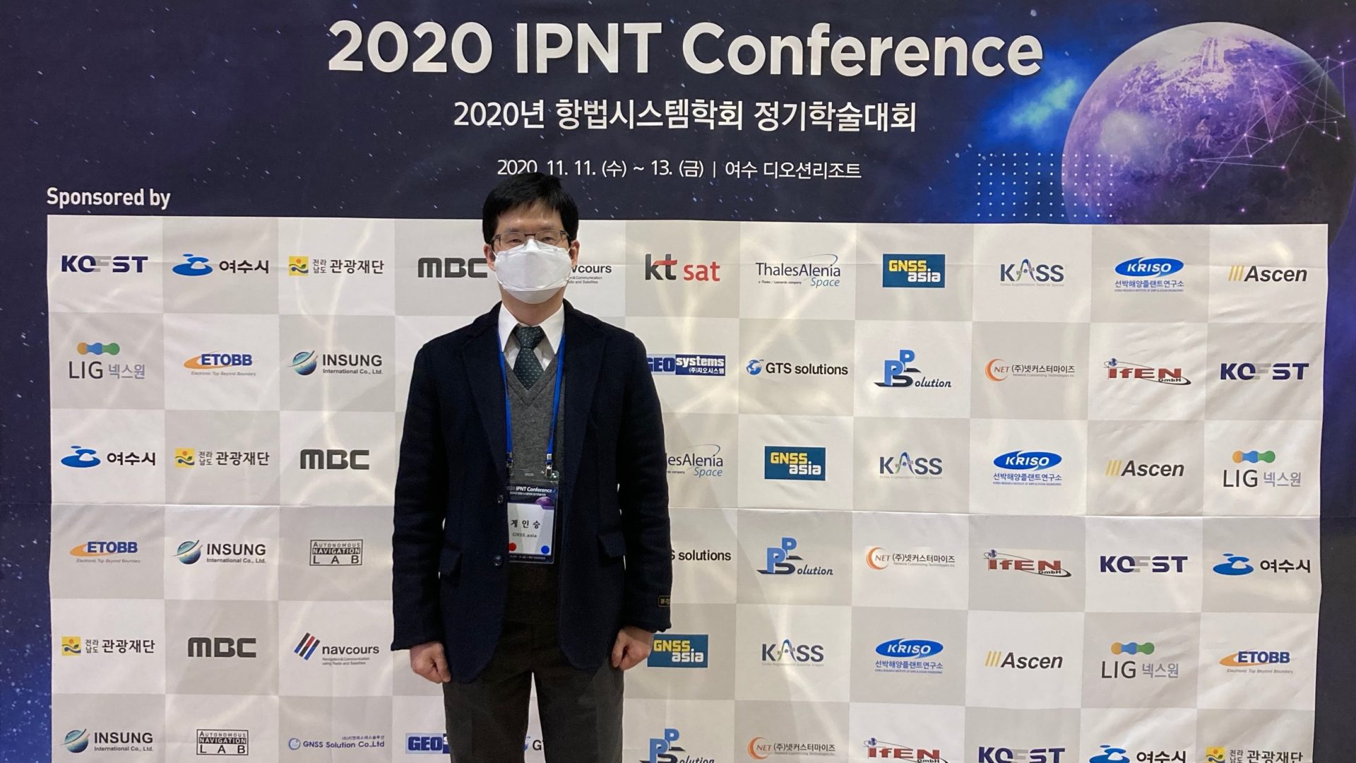 Latest KASS & KPS updates at IPNT Conference 2020 – post-event reflections