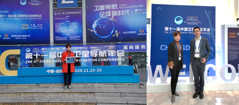 12th China Satellite Navigation Conference on Spatial-Temporal Data