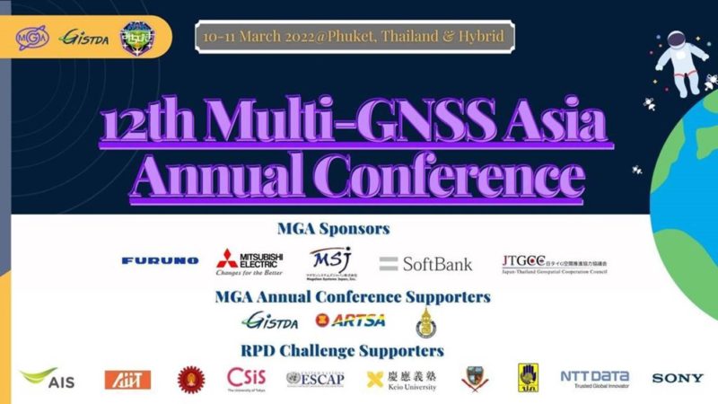 The 12th Multi-GNSS Asia Annual Conference is taking place on 10 & 11 March!